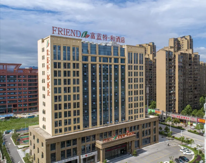 Firend He Hotel(Zhangjiajie High-speed Railway Station Store) - Image 1