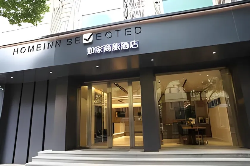 Home Inn Style Shanghai Yangpu District Yanji Middle Road Metro Station - Image 1