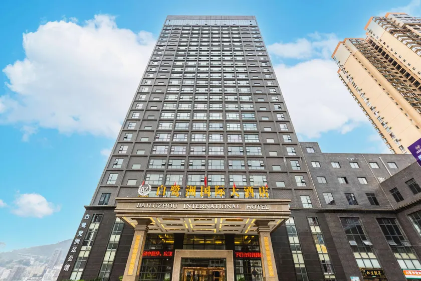 Bailuzhou International Hotel (Tongren Sinan Branch) - Image 1