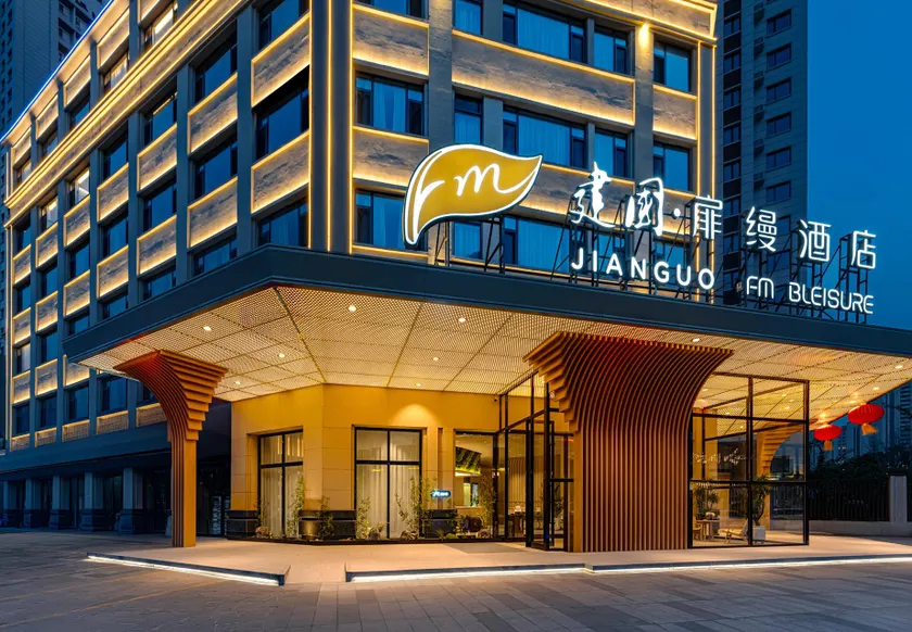 FM BLEISURE Hotel Datong Dongxin International - Image 1