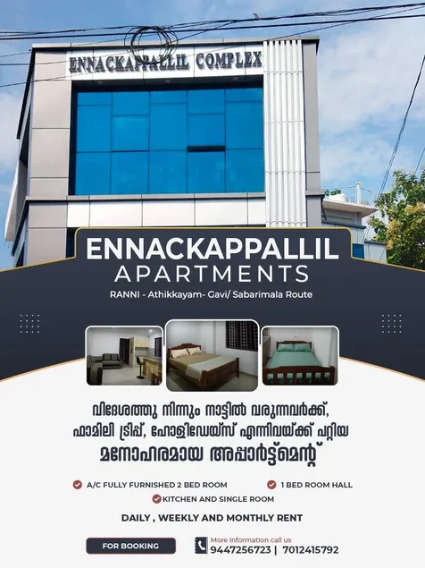 Ennckappallil complex Appartments - Image 1