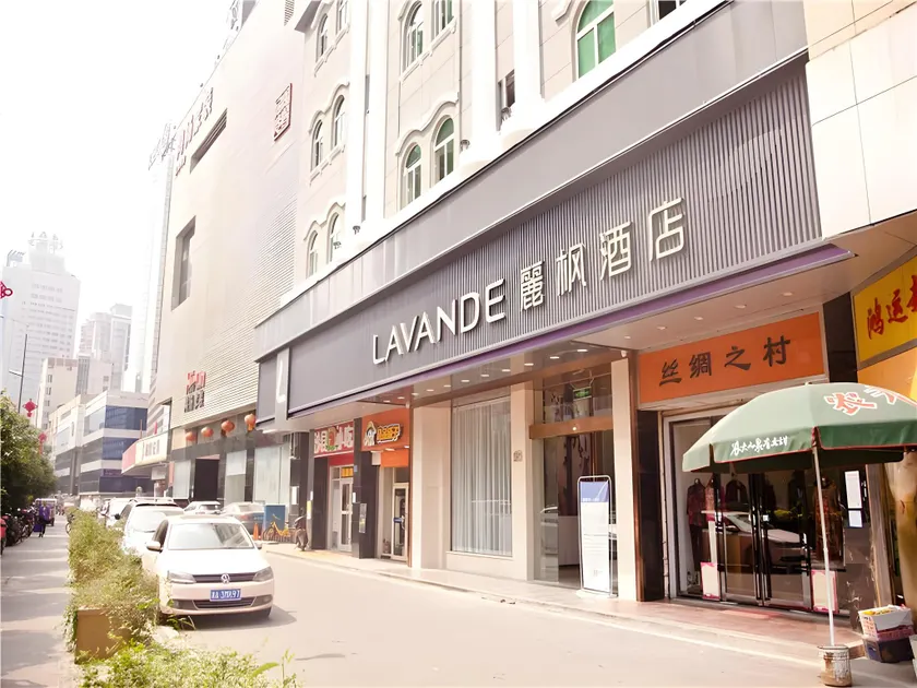 Lavande Hotel Changsha Yuanjialing Subway Station - Image 1