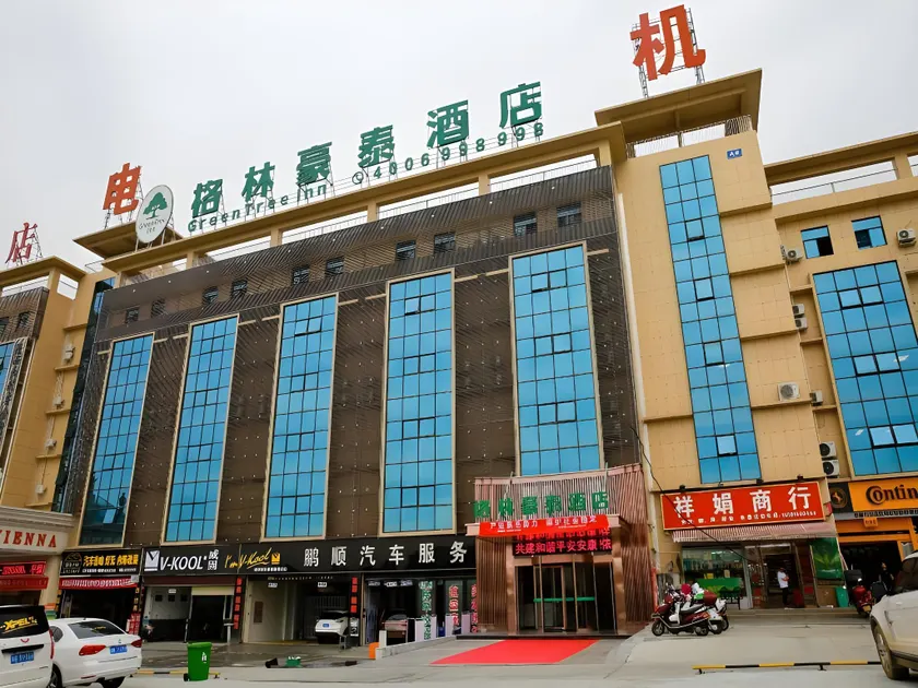 GreenTree Inn Ankang Chengpeng Mechatronics CityBusiness Hotel - Image 1