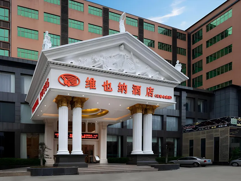 Vienna Hotel Guangzhou Huadu Sunac Cultural Tourism City Shiling - Image 1