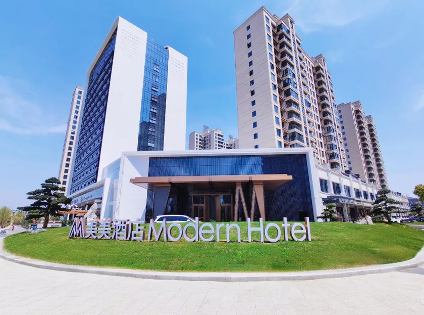 Huaihua Modern Meimei Hotel - Image 1