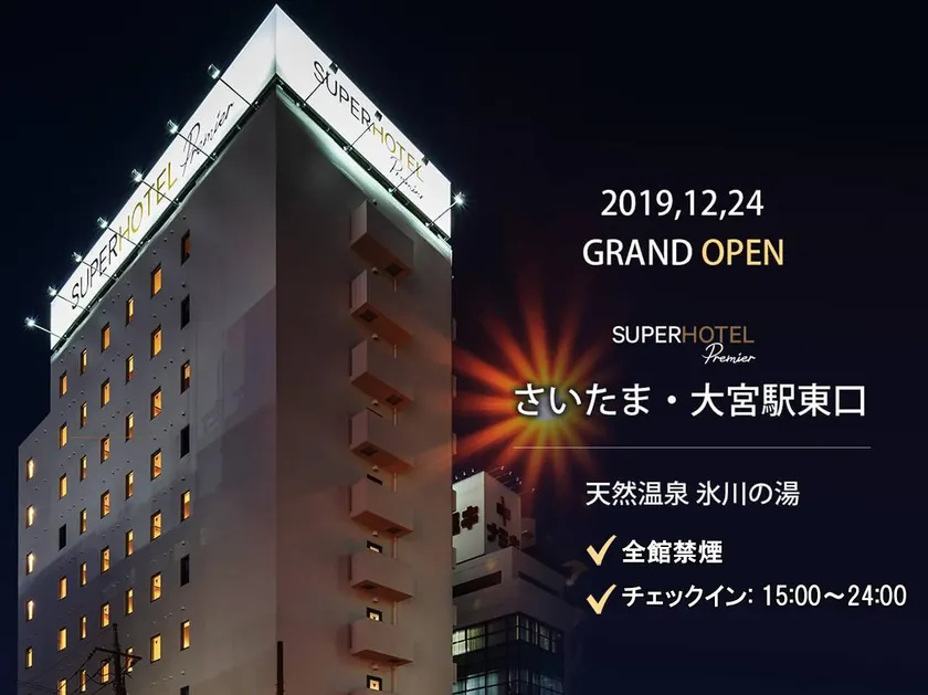Super Hotel Premier Saitama Higashiguchi - Image 1