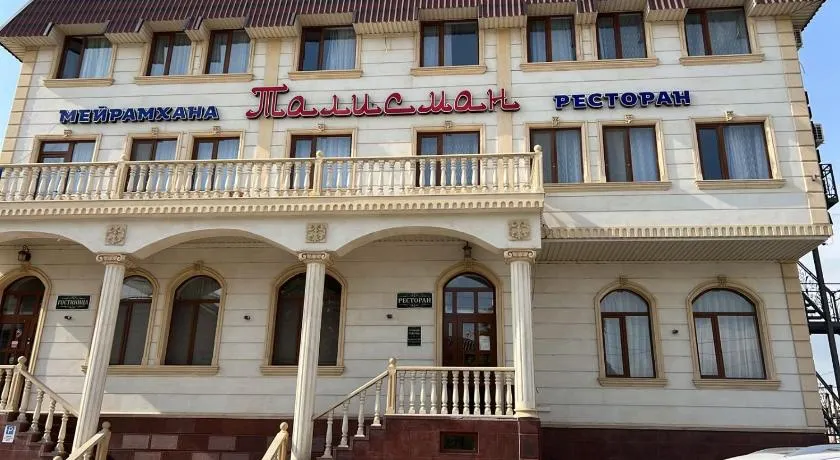 Талисман hotel - Image 1