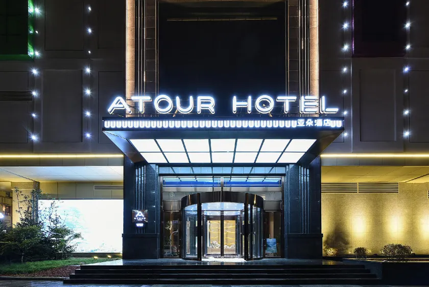 Atour Hotel High Tech Changchun - Image 1