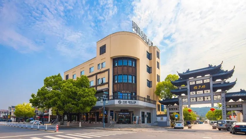 Floral Hotel Wuxi Chan Style Cottage - Image 1