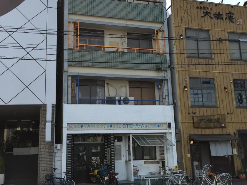 Otohaya Guesthouse - Image 1