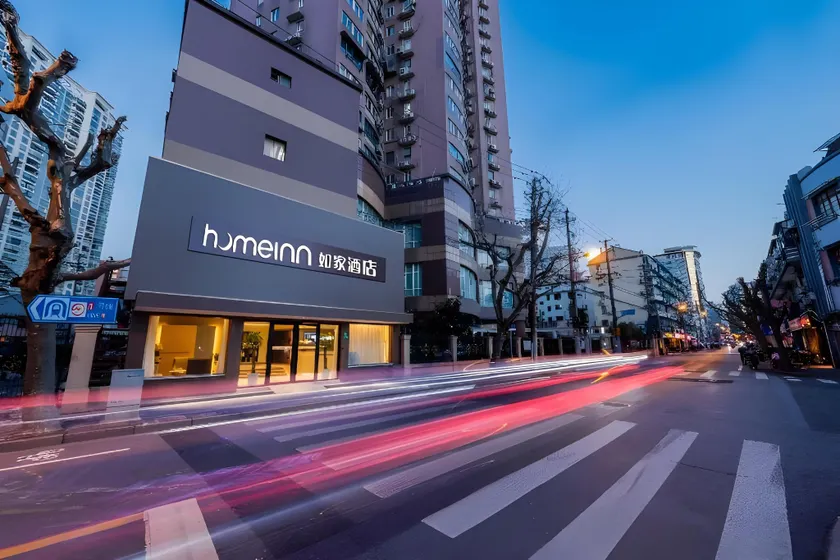 Home Inn Neo Shanghai Nanjing Road Pedestrian Street Huanghe Road - Image 1