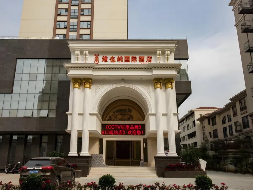 Vienna International Hotel Haikou High-speed Railway East Station Longhu Tianjie - Image 1