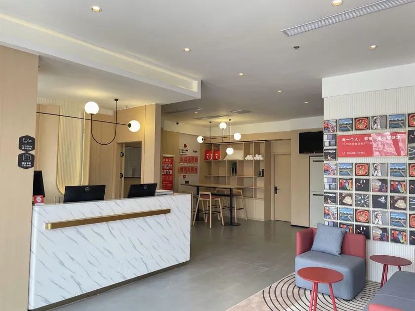 Thank U Hotel (Heze Chengwu Huxin Road Jinhaian Branch) - Image 1