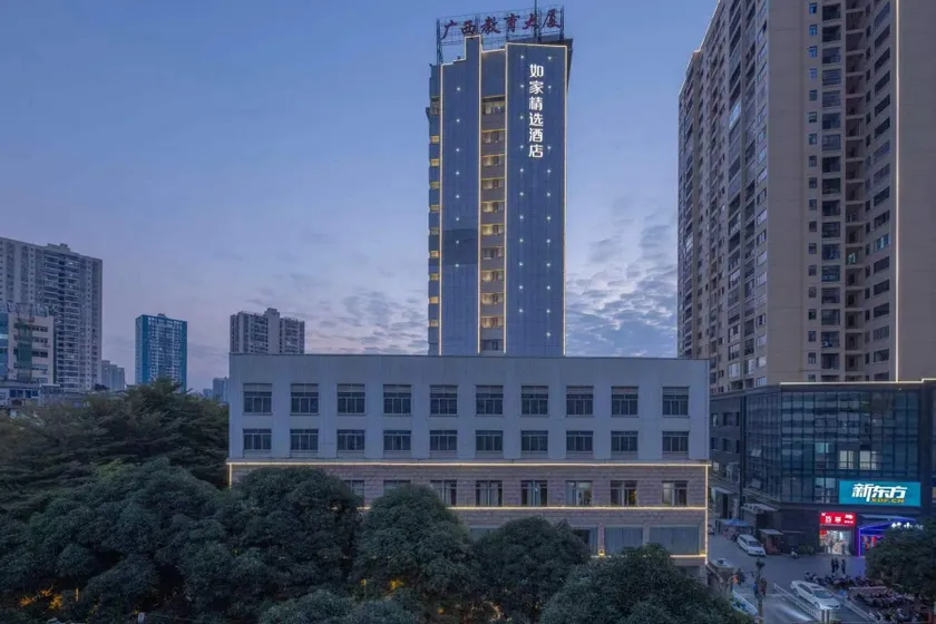 Home Inn Plus Nanning Dongge Road Guangxi TV Station - Image 1