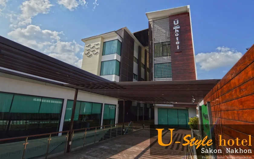 U Style Hotel - Image 1