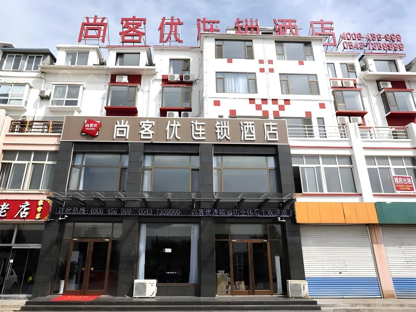Thank Inn Chain Hotel Shandong Binzhou Zhanhua Jinhai Six Road - Image 1