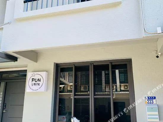 Fun House - Image 1