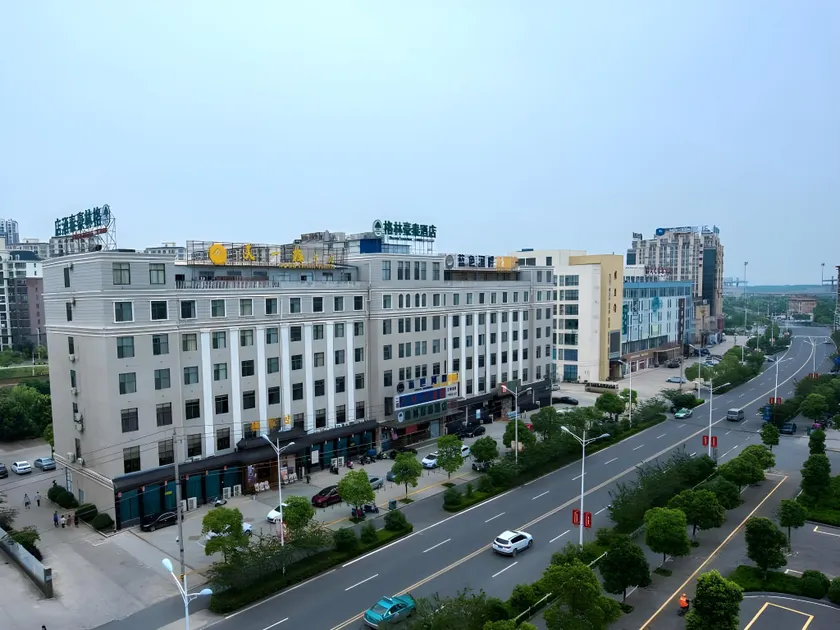 GreenTree Inn Wuhu Fanchang County Anding Road Hotel - Image 1