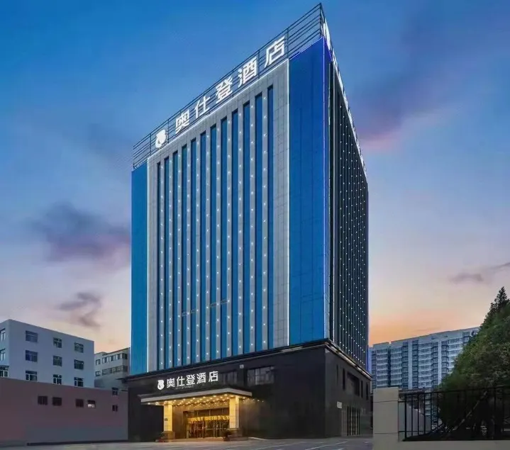 Barcelo Oshideng Hotel (Yulin College Branch) - Image 1