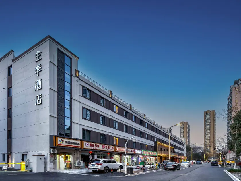 JI Hotel Hangzhou Xiasha Jinsha Lake - Image 1