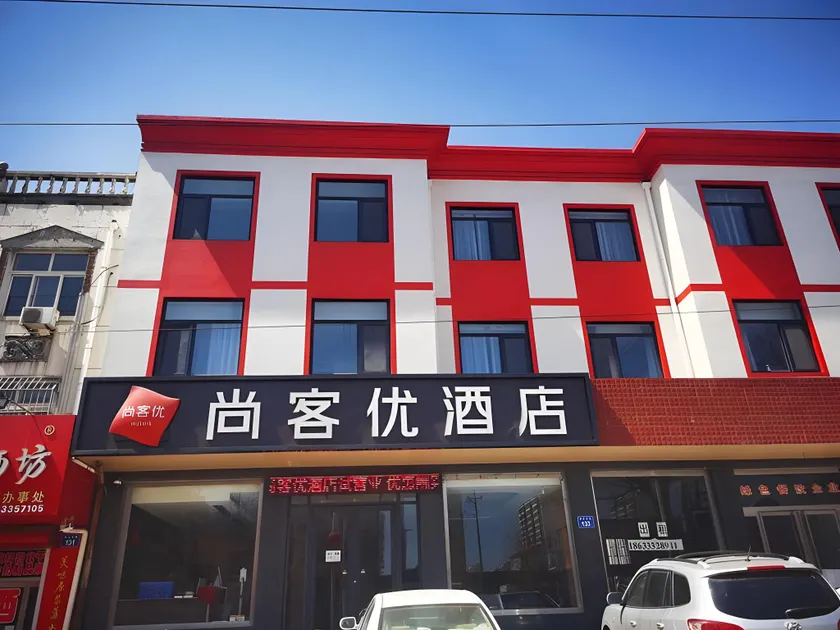 Thank Hotel Hebei Tangshan Luanzhou City Railway Station - Image 1