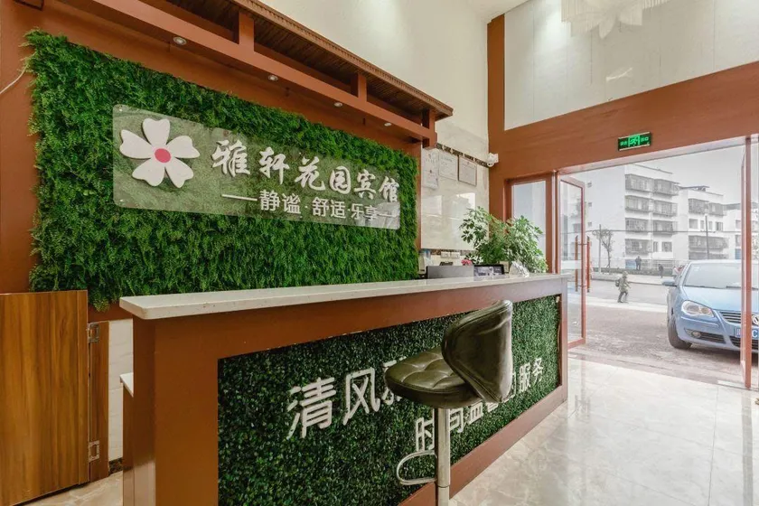 Yaxuan Hotel - Image 1