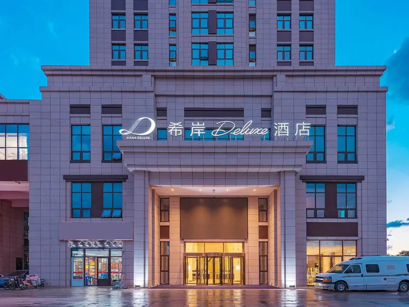 Xana Deluxe Hotel Tianjin Wuqing Youyi Department Store - Image 1