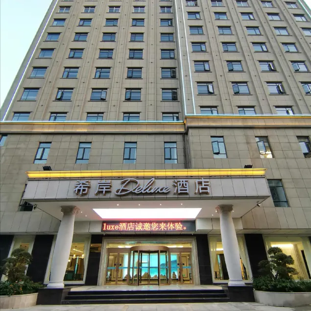 Xana Deluxe Nanchang Qingshan Road Metro Station - Image 1