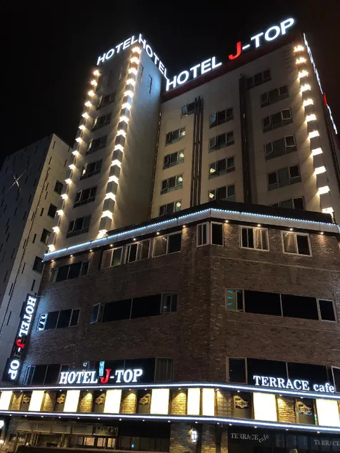 Hotel J-TOP Cheonan - Image 1