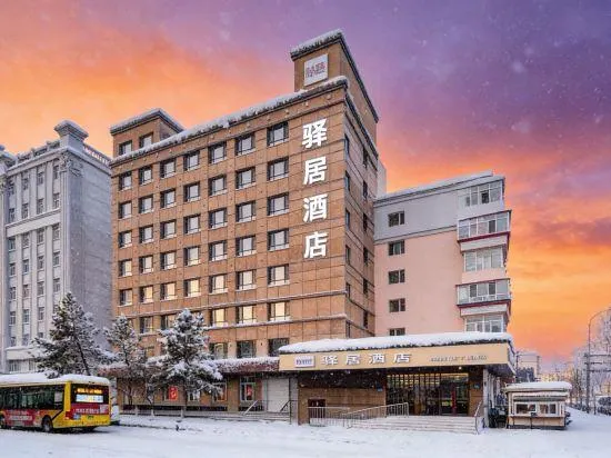 Ease Hotel - Harbin Central Avenue Highway Bridge Subway Station - Image 1