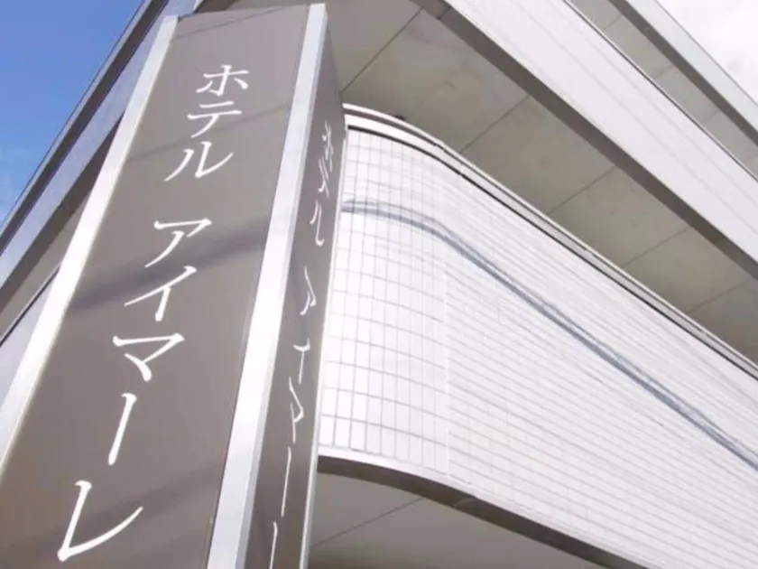 Hotel Imalle Haneda - Image 1
