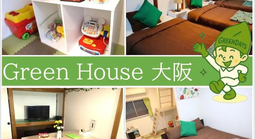 Green House 大阪 - Image 1