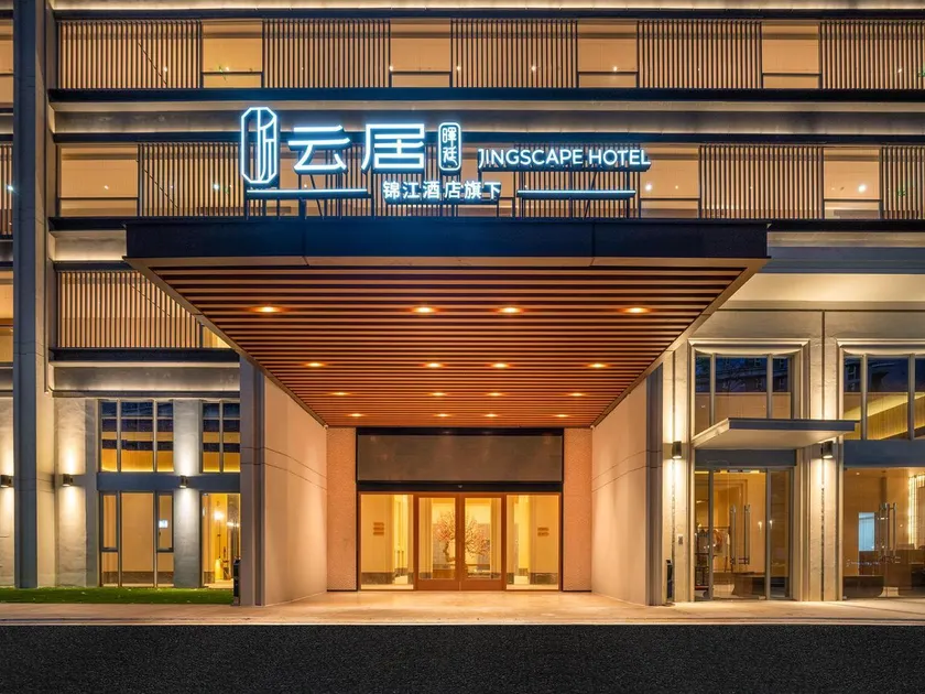 JINGSCAPE HOTEL Haikou Meilan Airport Yunlong Lake - Image 1