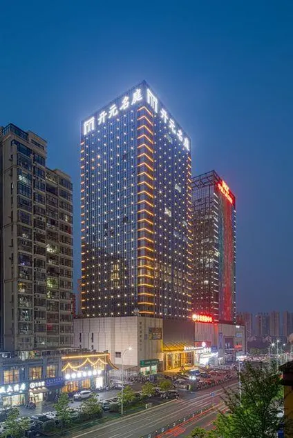Xinyu Yutiancheng Maison New Century Hotel - Image 1