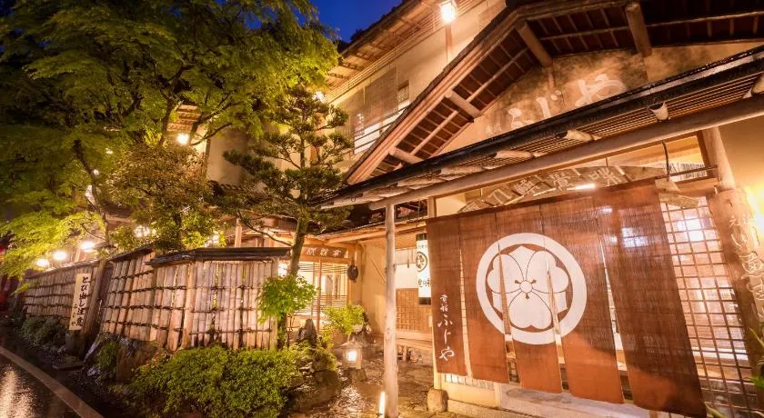 Kibune Fujiya - Image 1