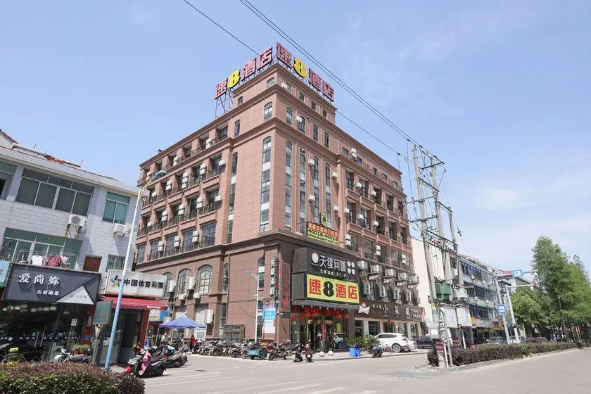 Super 8 Hotel Fenghua Yue Lin Lu - Image 1