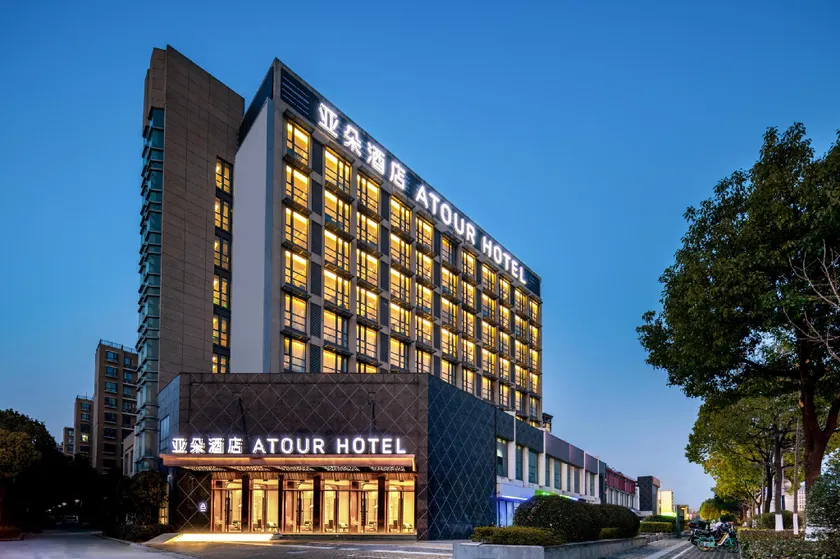 Atour Hotel Nanjing Software Avenue Metro Station - Image 1