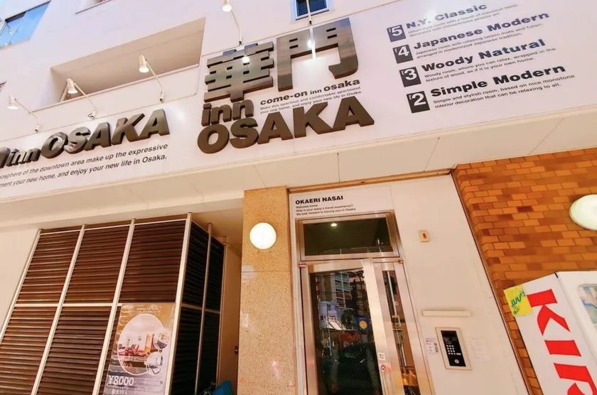 come-on inn OSAKA - Image 1