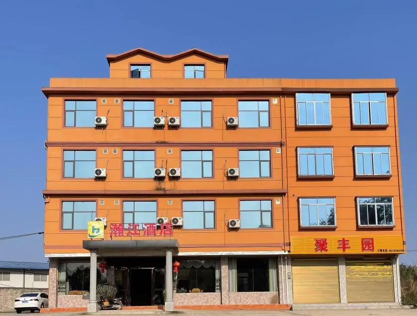 Hanjiang Hotel - Image 1