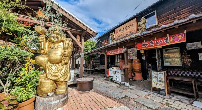 四季の宿 徹星 - Image 1