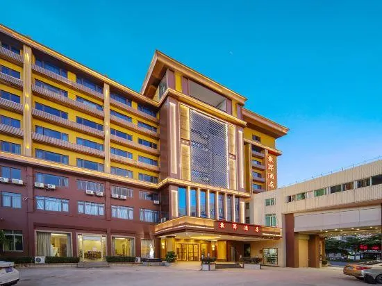 Dongsheng Hotel（Puning International Commodity City · High-speed Rail Station Branch） - Image 1