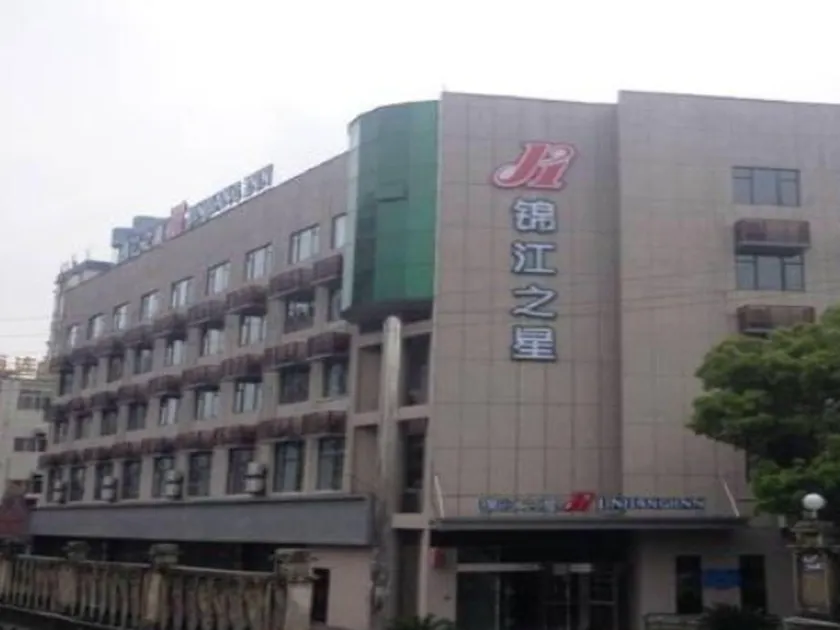 Jinjiang Inn Jiujiang Internation Exhibition Center - Image 1
