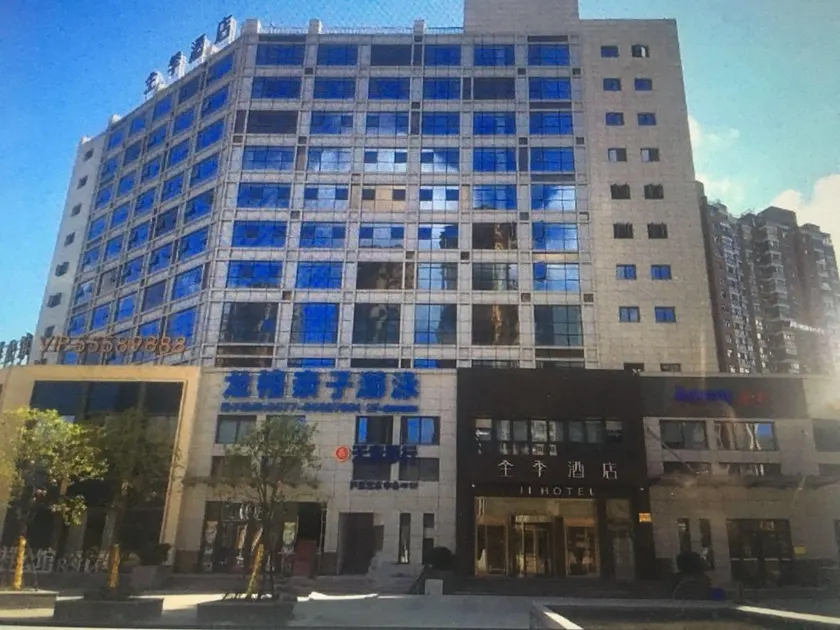 Ji Hotel Wenzhou Ruian - Image 1