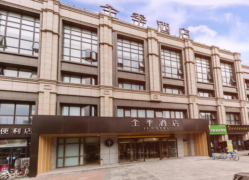 Ji Hotel Luoyang Longmen Station - Image 1