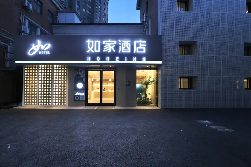 Home Inn Neo Shanghai Pudong Airport Wildlife Park - Image 1