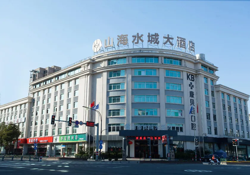 Shanhaishuicheng Hotel (Taizhou International Convention and Exhibition Center Branch) - Image 1