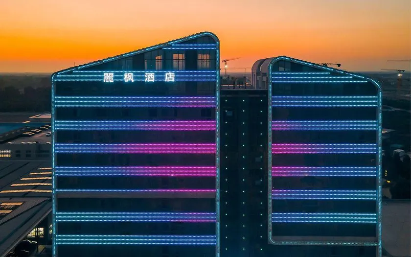 Lavande Hotel （Jinan Changqing Jingshi West Road Branch） - Image 1