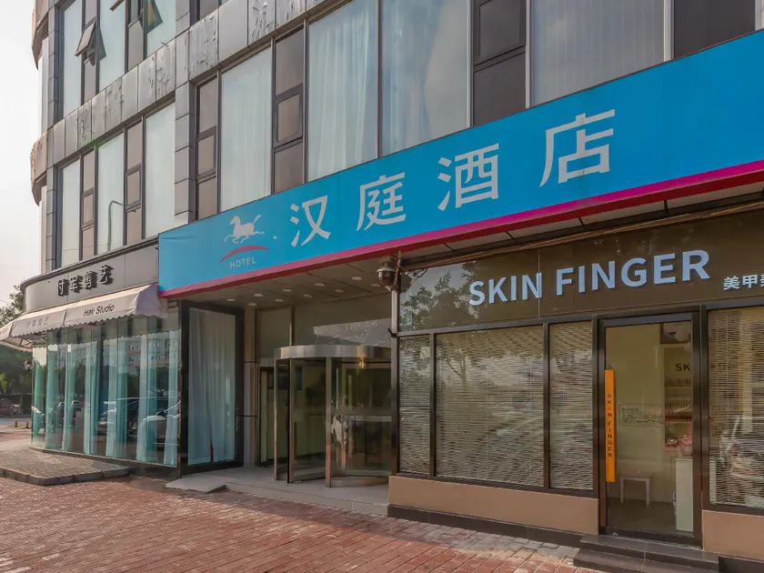 Hanting Hotel Beijing Huilongguan Dongdajie Metro Station - Image 1