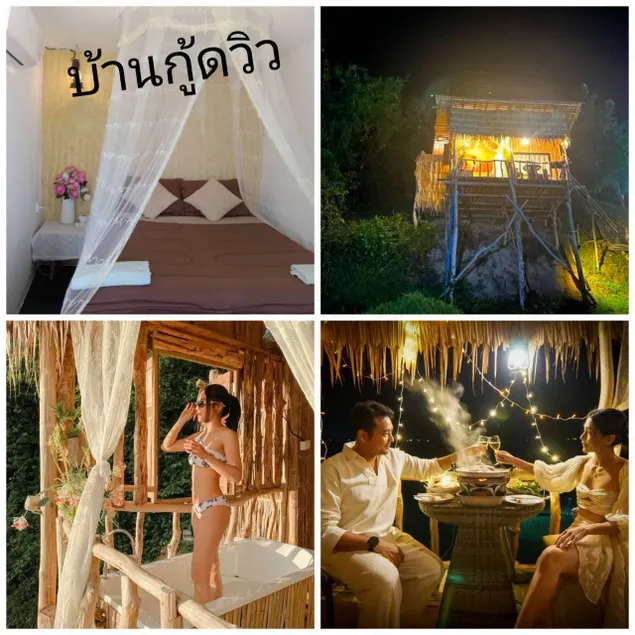Baan Good View - Image 1