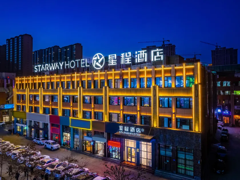 Starway Hotel Linxia Yiwu International Commercial Plaza - Image 1